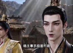 【游戏入侵：全职高手第七季】125集短剧全集在线乐看