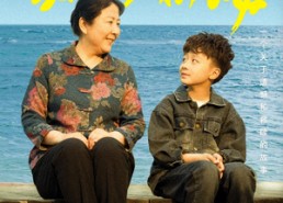 【奶奶的海】31集短剧在线免费全集观享