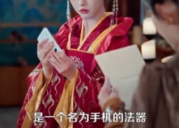 【我家大鼎通古今，娇养了整个女儿国】86集短剧全集在线速看