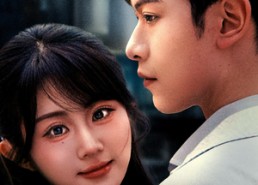 【如果你能听得见】54集短剧免费全集在线阅