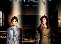 【你不是我妈】60集免费短剧在线全集览