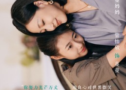 【我就在你身边】30集在线看短剧全集资源