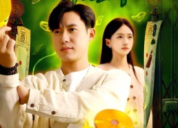 【阴阳命理师】98集短剧免费全集观映