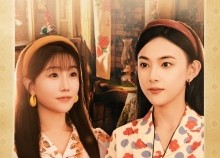 【是女儿是妈妈】44集夸克网盘短剧在线看