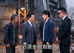 【五万猛鸡替我守住万亩良田】47集短剧全集在线免费畅看