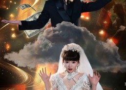 【系统让我宠妻，我却靠她发家致富】92集短剧在线完整观看