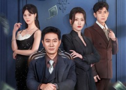 【遗落的珍珠】61集短剧免费全集赏看