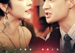 【明月入山海】59集在线短剧免费看全