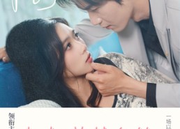 【夫人菜就多练】43集在线短剧免费观看