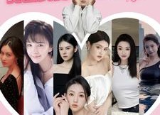 【坏了，我被美女包围了】70集短剧免费全集速看