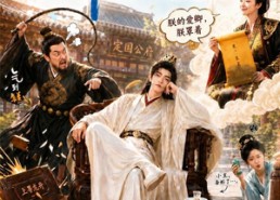 【千古第三阳谋3】269集免费短剧在线完整欣赏