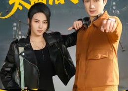 【我的系统太离谱了】64集短剧免费高清在线看