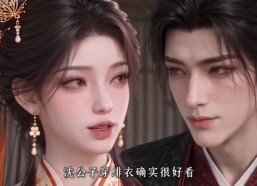 【王府继兄宠我如宝，亲哥们却后悔了】219集短剧免费畅享观看