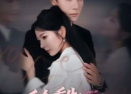 【千金重生：心机总裁套路深】75集短剧在线免费观看