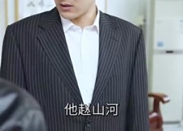 【拯救豪门的赘婿】80集在线免费短剧赏看