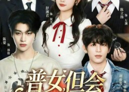 【普女，但会读心术】70集短剧免费全集在线速看