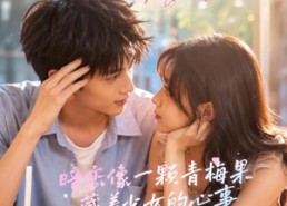 【求你明恋我】106集免费短剧在线流畅播放