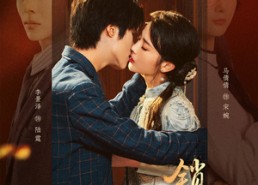 【锁情结】60集短剧免费在线全集赏