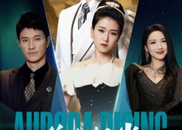 【逆境极光】30集短剧免费在线全剧观看