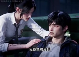【NPC摊牌了，我不是玩家哦】103集短剧免费高清在线看