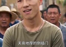 【鱼塘风云：从废塘开始狂飙】71集短剧免费全集畅快看