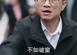 【神级开锁匠，我能打开万物】71集短剧在线免费完整看