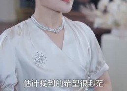 【野骨情长】97集短剧全集免费畅享观看