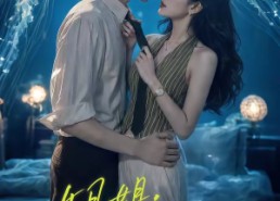 【姐姐，别想甩掉我】76集短剧全集在线畅快看