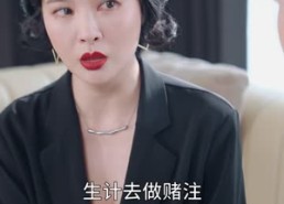 精彩短剧《继承人拯救计划（69集）》在线免费追