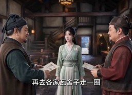 【陆记小食摊，烟火养全家第三季】127集短剧在线高清全集观看