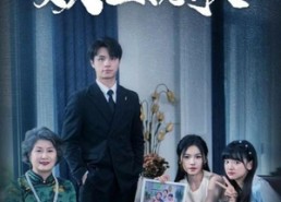 【双生挽歌】60集短剧免费在线高清看