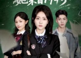 【别惹太奶奶，她来自1945】60集短剧全集免费速看