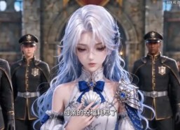 【穿书反派组团对抗命运】20集短剧免费全集赏映