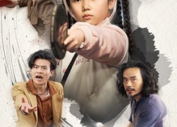 【归来萌崽是球神】77集免费短剧在线优看