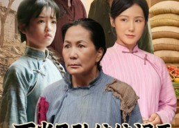 【不肖子孙统统闪开，娘来了】50集短剧免费在线追看