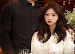 【强势锁婚：傅少的哑巴新妻】100集热门短剧在线乐看