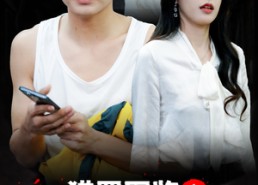 【猎罪图鉴之插翅难逃】35集短剧全集免费观赏