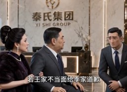 【穿书富家妯娌，我和闺蜜齐上阵闯豪门】108集短剧免费畅享全集