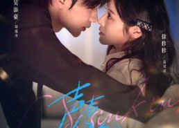 【声声陷入】73集短剧免费在线追看