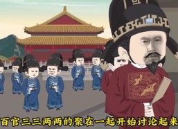 【大明关中王】95集短剧免费完整在线赏