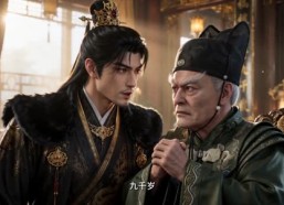 【海边渔民，竟是九千岁府真千金】62集短剧完整版免费看
