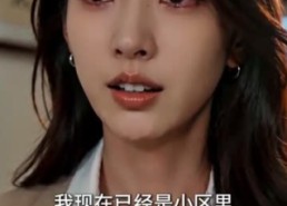 【她为她撑腰】46集短剧免费全集直看