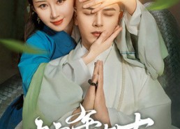 【蛇年大吉之小青渡劫】60集在线短剧全集畅快看