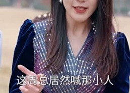 【我在家长群绝地反击】40集在线看短剧全集免费