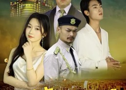 【隐龙之保安老爸不好惹】73集在线短剧免费全览