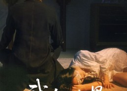 【我在回忆里万劫不复】60集短剧免费全集赏看