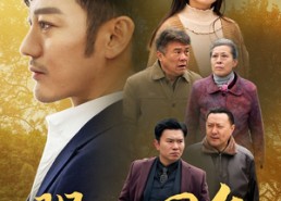 【强子回乡】35集短剧全集在线畅看