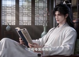 《戏精主母镇侯府第一季》119集精彩短剧免费全集观
