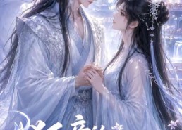 【狐帝的命定新娘】35集全网免费短剧在线看