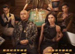 【桌上的秘密＆千叔出狱】106集优质短剧免费在线观全集